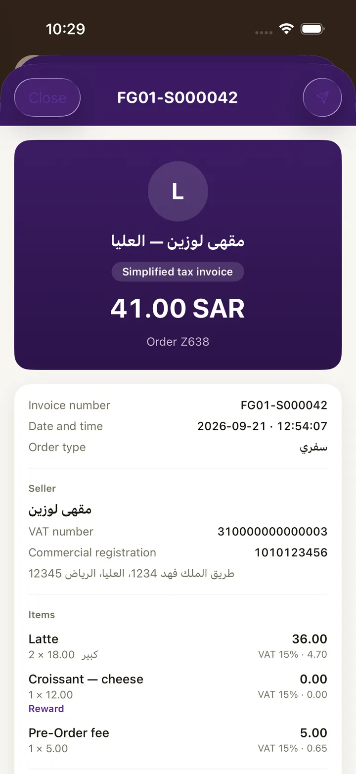 An invoice in Aloke Wallet